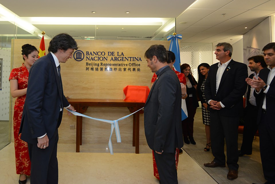 El ministro Kicillof y el presidente del Banco Nación, Juan Forlón, en el acto inaugural.
